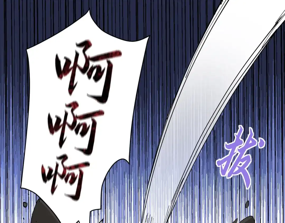 我家达令卡bug了 第13话 获得好感一颗心 第77页
