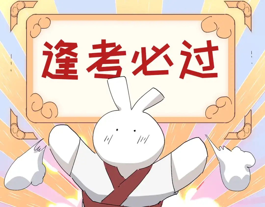 我家达令卡bug了 第14话 蹬鼻子上脸 第1页