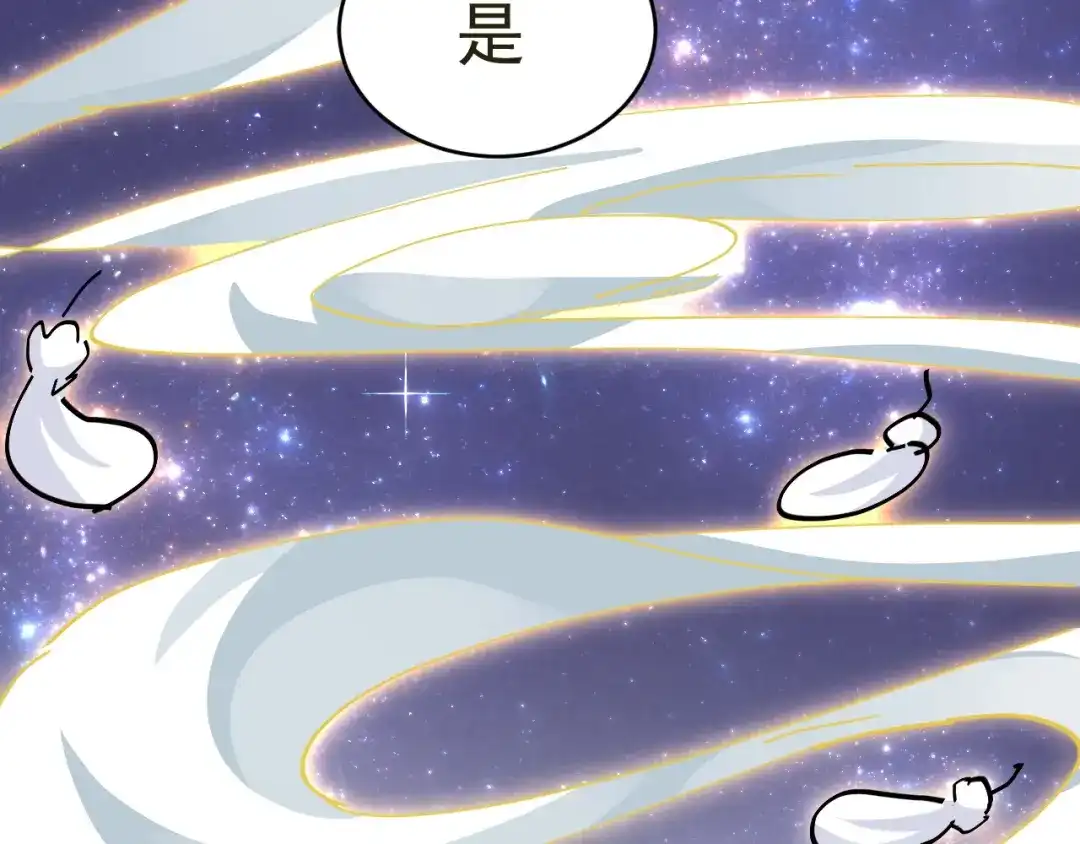 我家达令卡bug了 第14话 蹬鼻子上脸 第20页