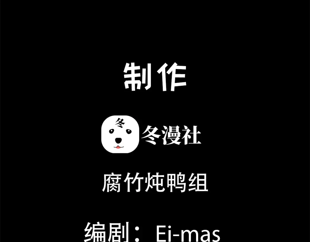 我家达令卡bug了 第14话 蹬鼻子上脸 第3页