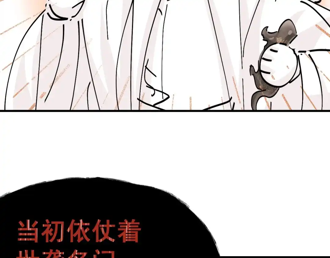 我家达令卡bug了 第15话 黎纵的追求者 第100页