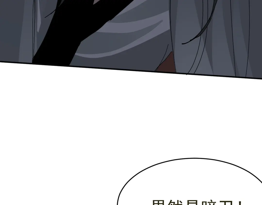 我家达令卡bug了 第16话 情敌见面 第13页