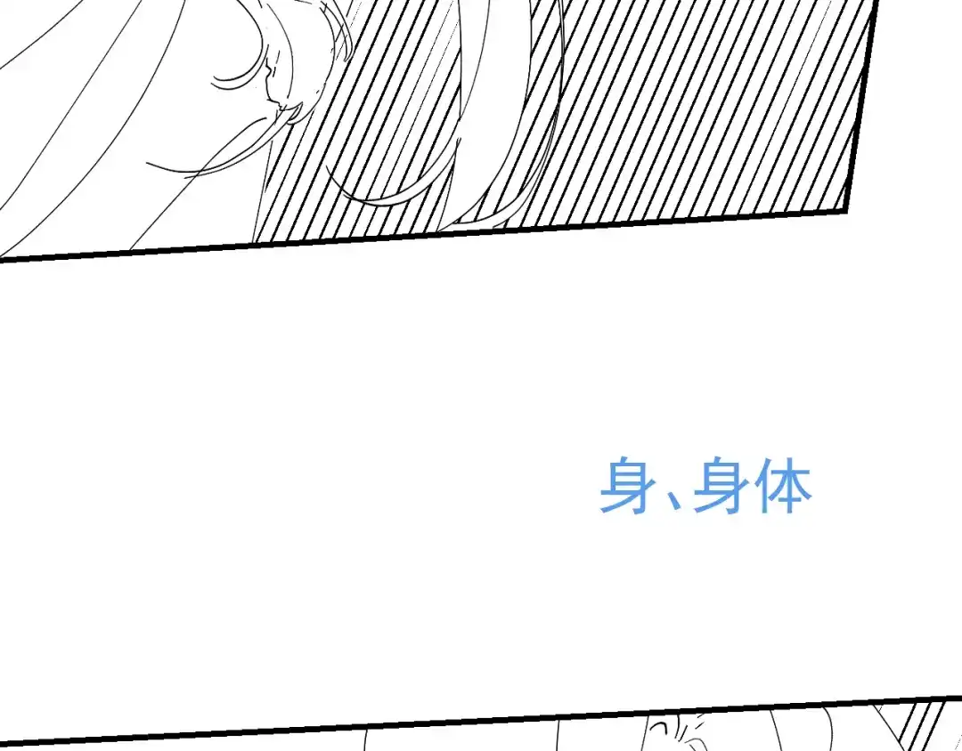 我家达令卡bug了 第16话 情敌见面 第137页