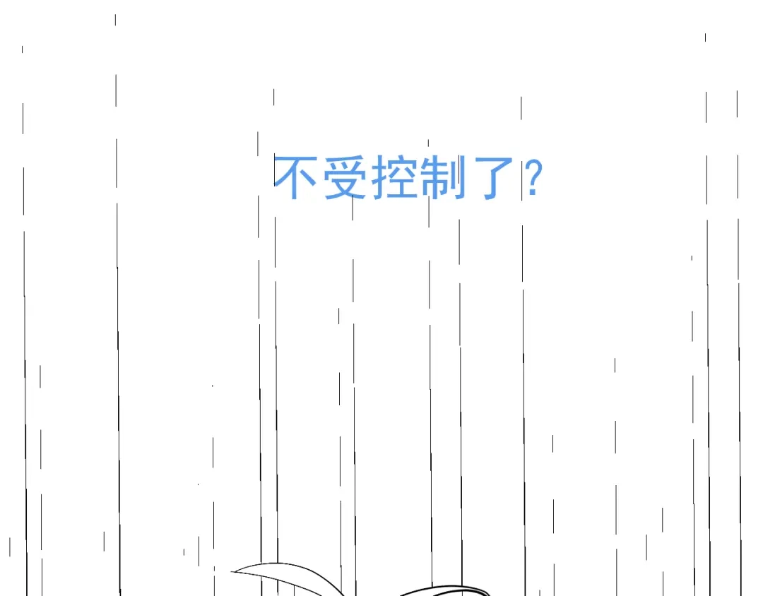 我家达令卡bug了 第16话 情敌见面 第139页