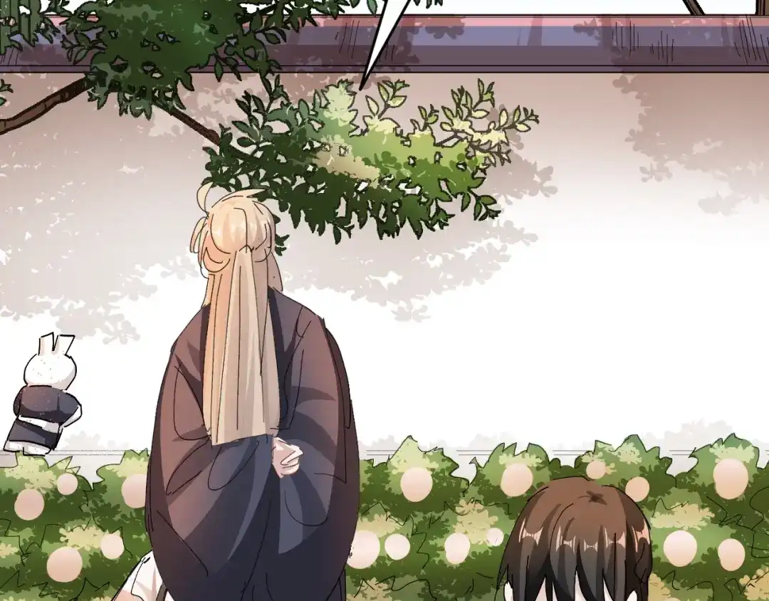 我家达令卡bug了 第16话 情敌见面 第45页