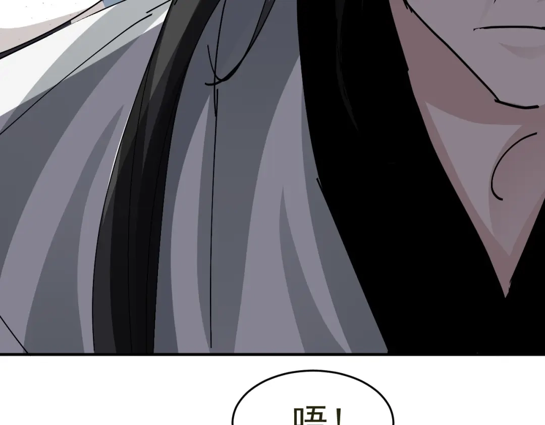 我家达令卡bug了 第16话 情敌见面 第50页
