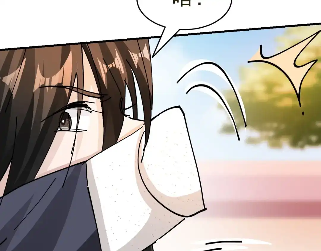 我家达令卡bug了 第16话 情敌见面 第51页
