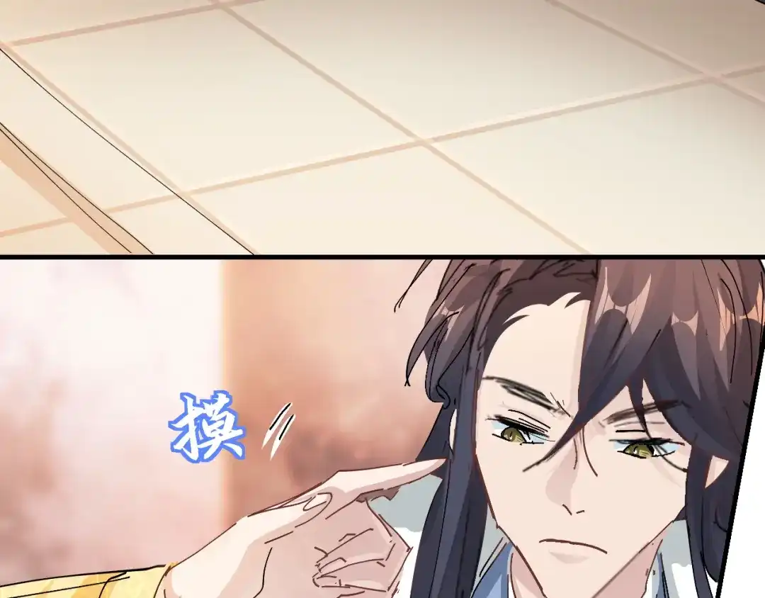 我家达令卡bug了 第16话 情敌见面 第73页