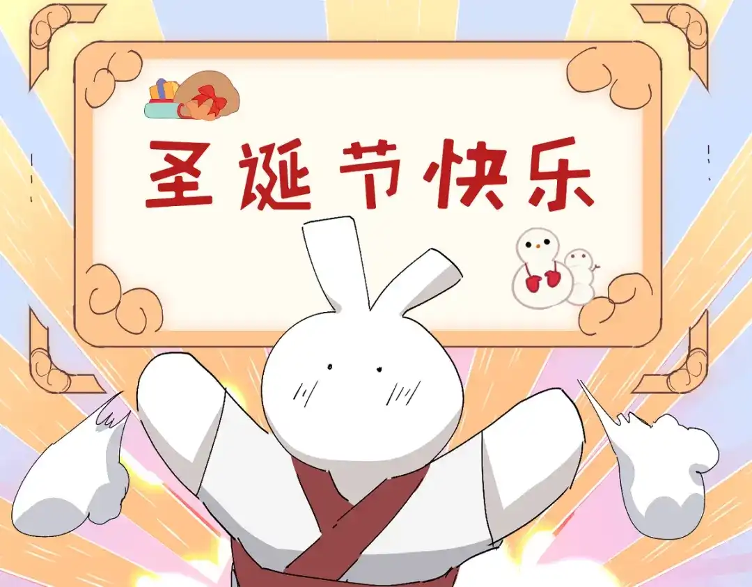 我家达令卡bug了 第17话 针锋相对 第1页