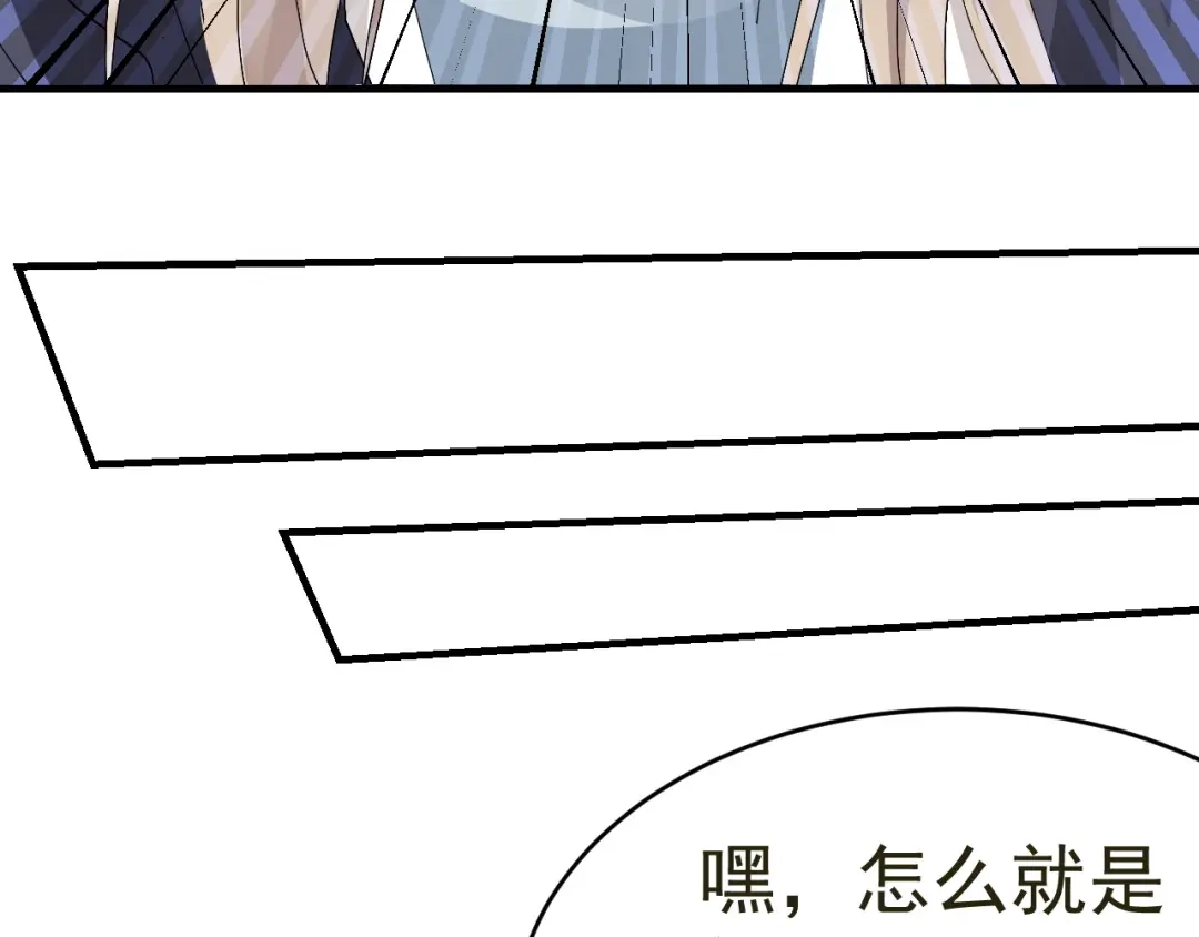 我家达令卡bug了 第17话 针锋相对 第11页