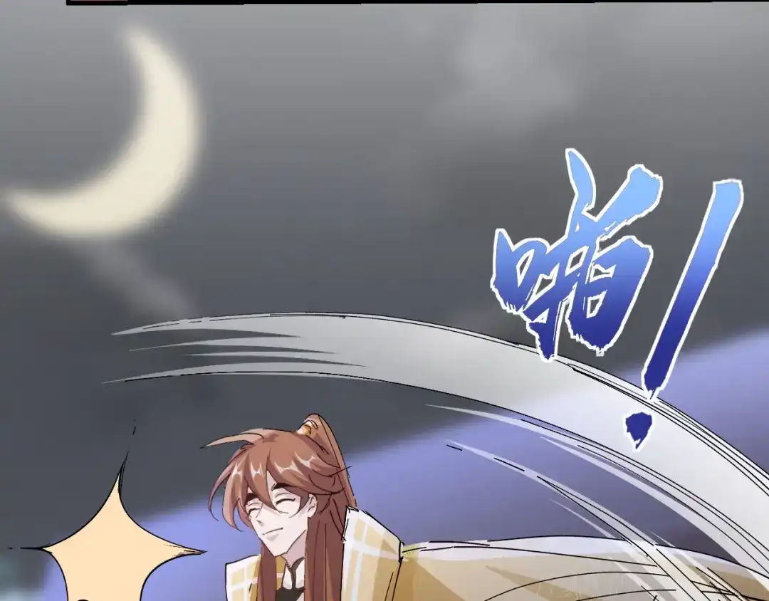 我家达令卡bug了 第17话 针锋相对 第128页