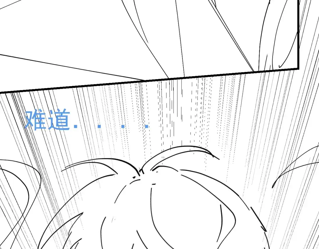 我家达令卡bug了 第17话 针锋相对 第147页