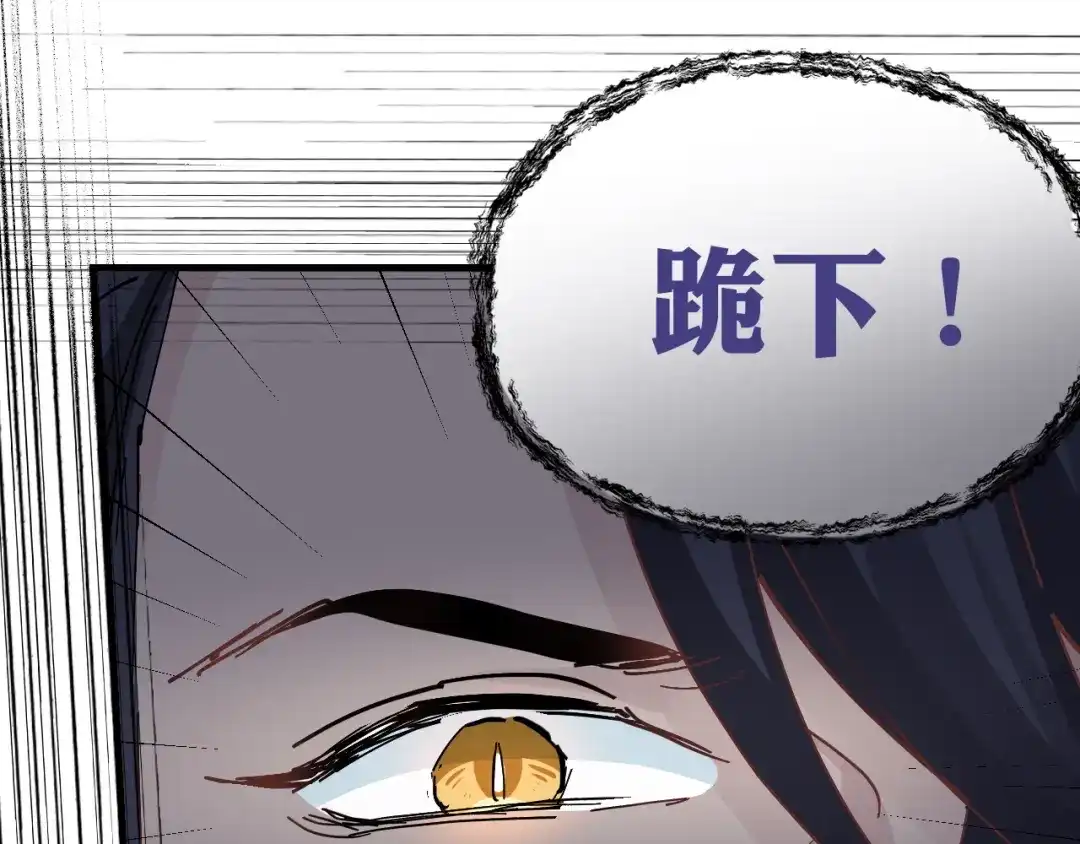 我家达令卡bug了 第17话 针锋相对 第29页