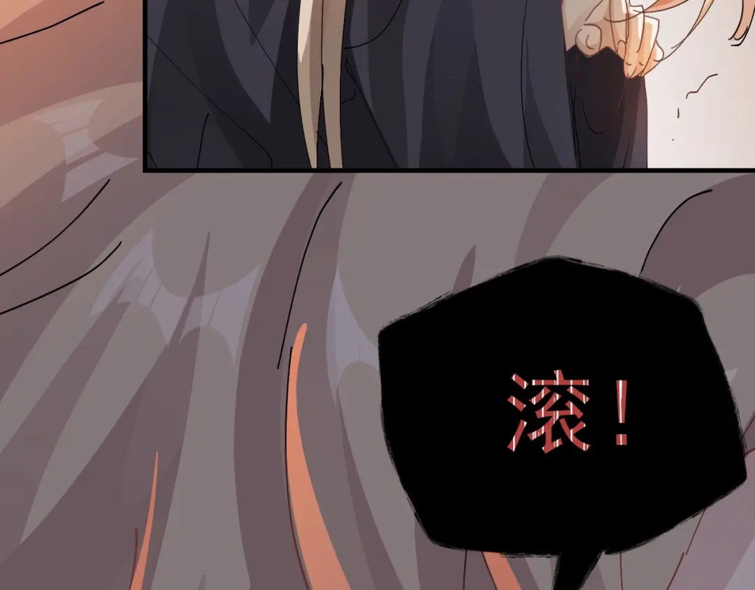 我家达令卡bug了 第17话 针锋相对 第77页