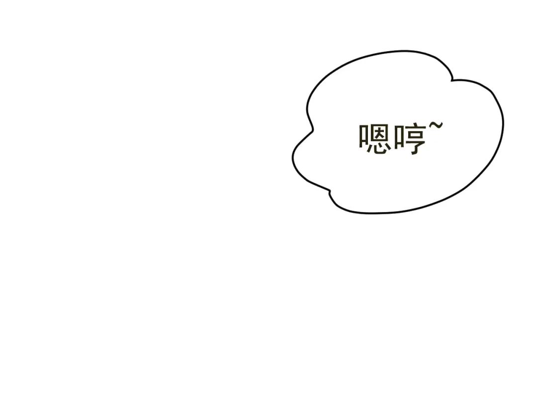 我家达令卡bug了 第17话 针锋相对 第82页