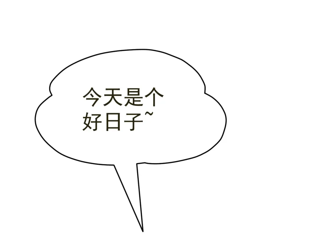 我家达令卡bug了 第17话 针锋相对 第83页