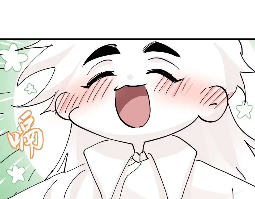 我家达令卡bug了 第17话 针锋相对 第84页