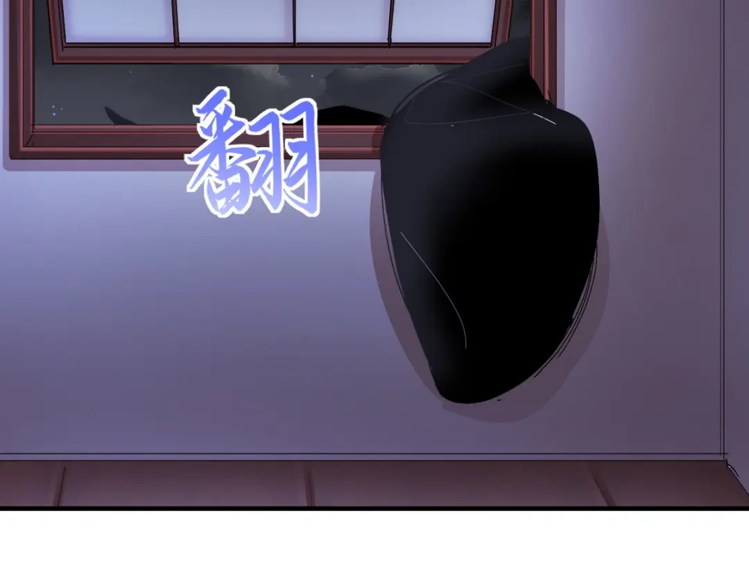 我家达令卡bug了 第18话 我选他 第108页