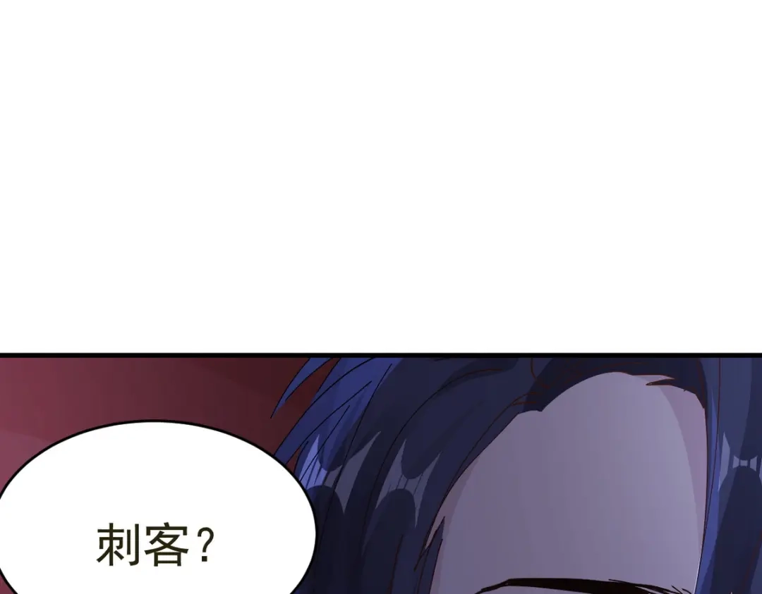 我家达令卡bug了 第18话 我选他 第110页