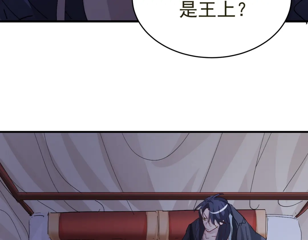 我家达令卡bug了 第18话 我选他 第128页