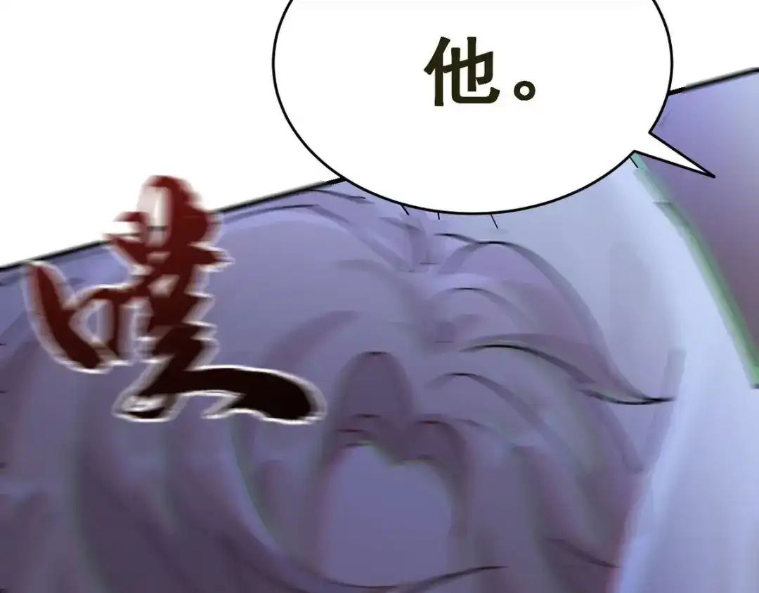 我家达令卡bug了 第18话 我选他 第144页