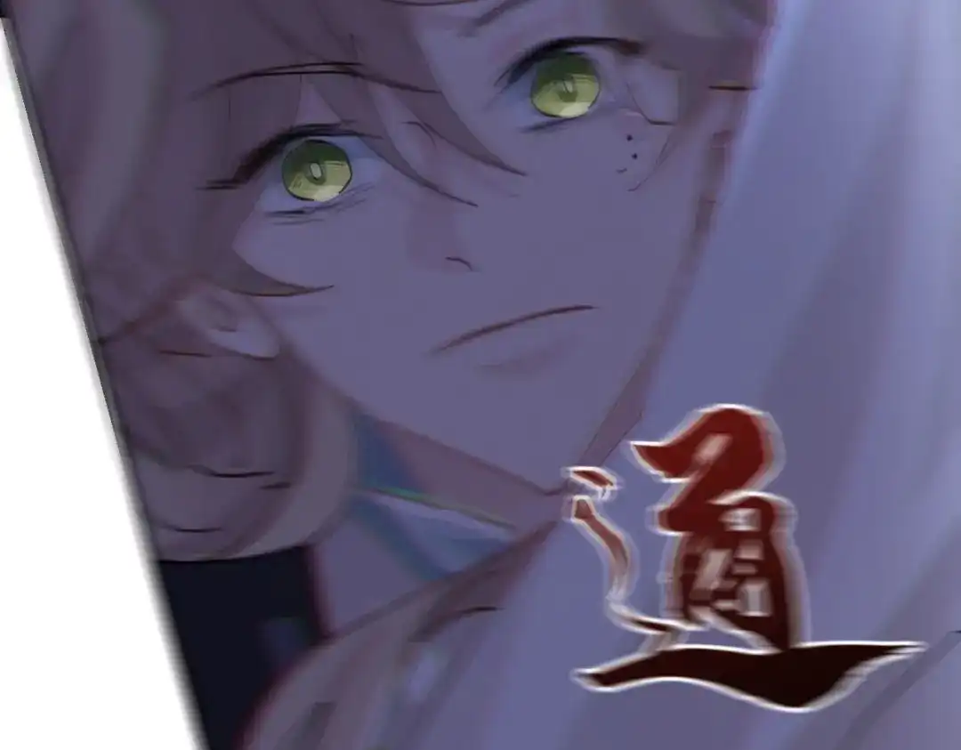 我家达令卡bug了 第18话 我选他 第145页