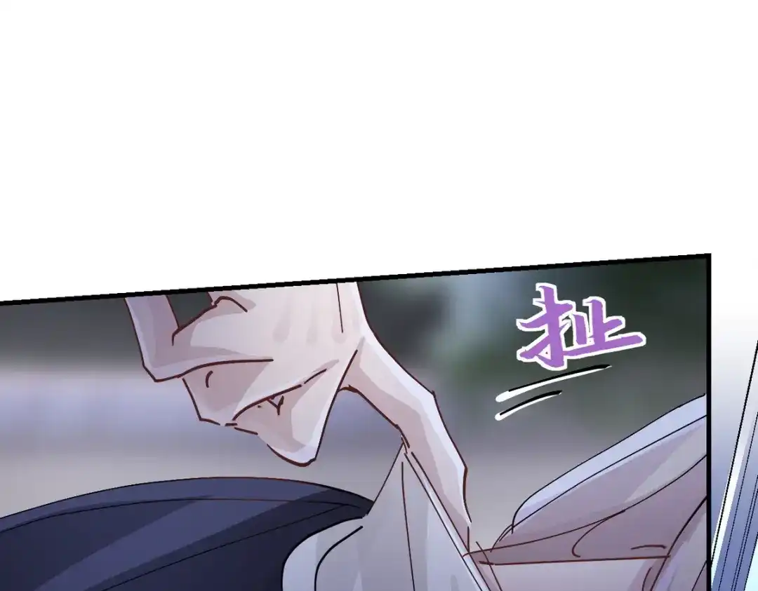 我家达令卡bug了 第18话 我选他 第34页