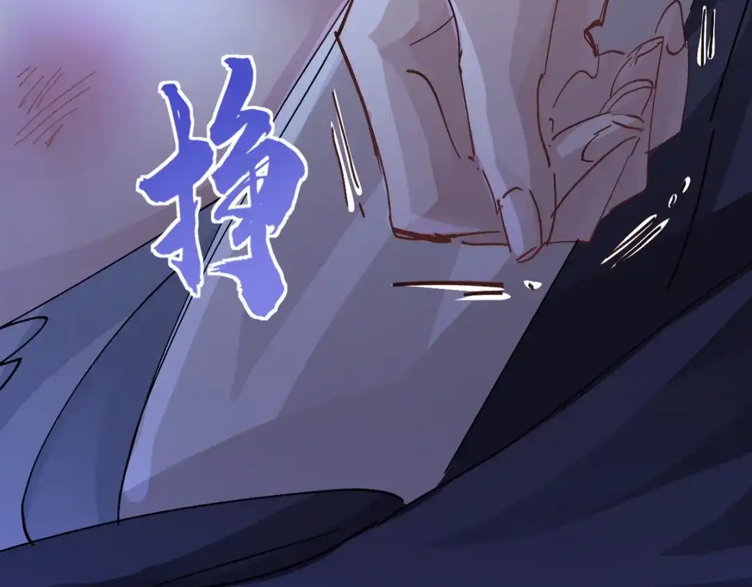 我家达令卡bug了 第18话 我选他 第49页