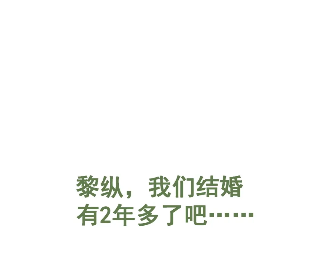 我家达令卡bug了 0 序章 第18页