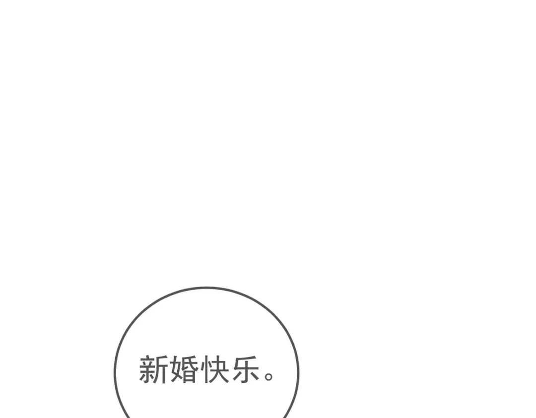 我家达令卡bug了 0 序章 第19页
