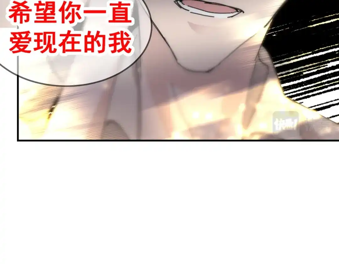我家达令卡bug了 0 序章 第23页
