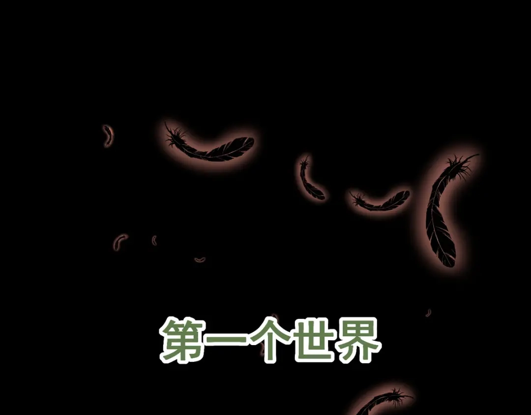 我家达令卡bug了 0 序章 第30页