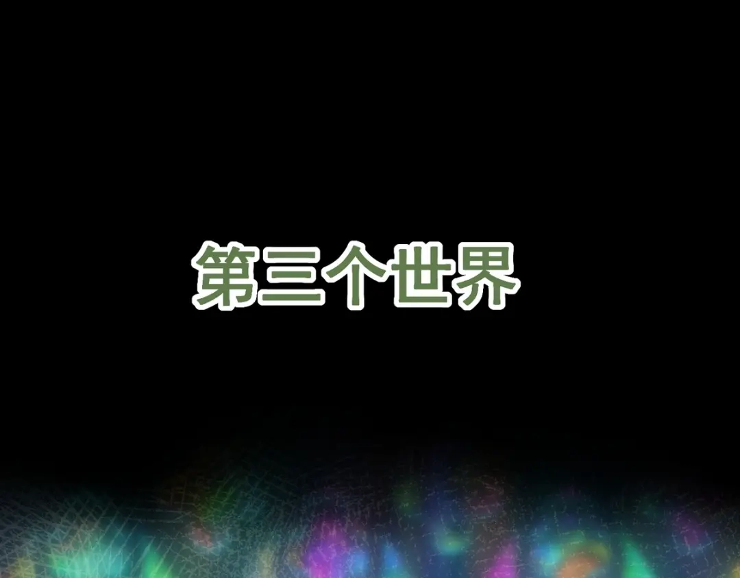 我家达令卡bug了 0 序章 第36页