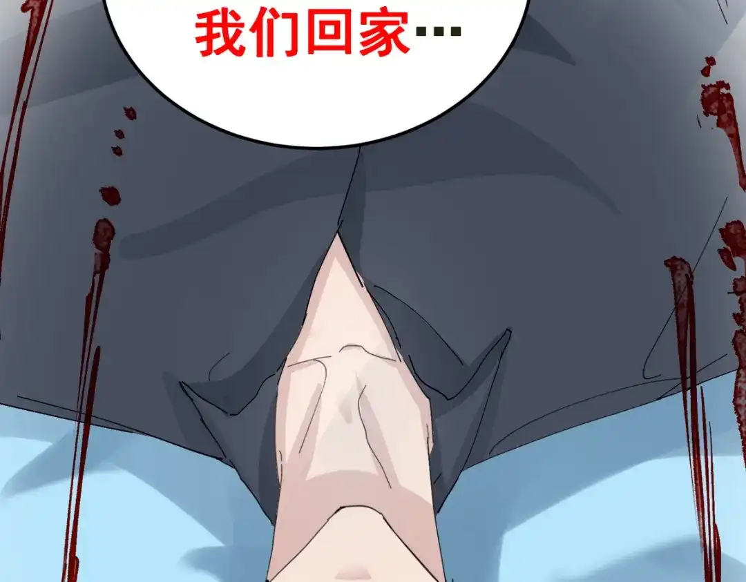 我家达令卡bug了 0 序章 第4页