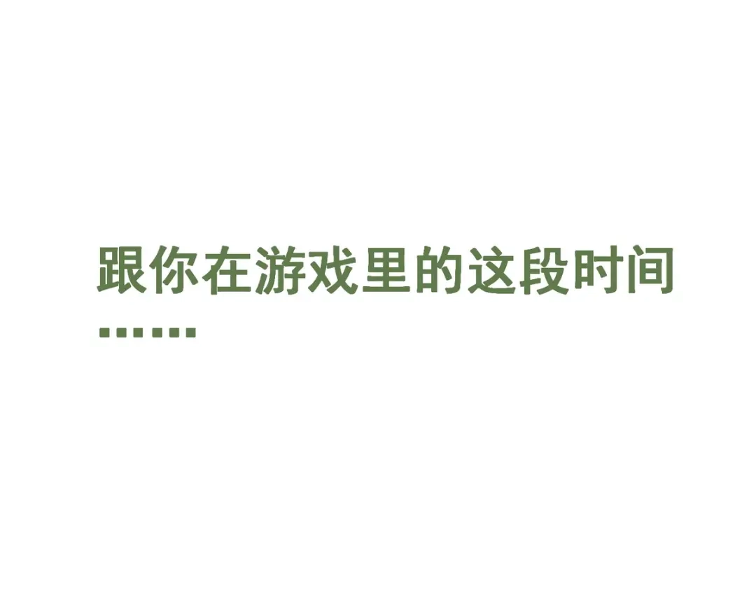 我家达令卡bug了 0 序章 第42页