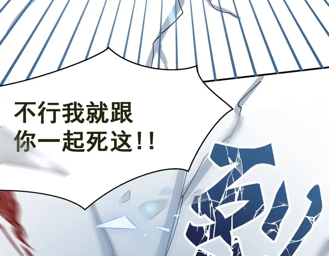 我家达令卡bug了 0 序章 第50页
