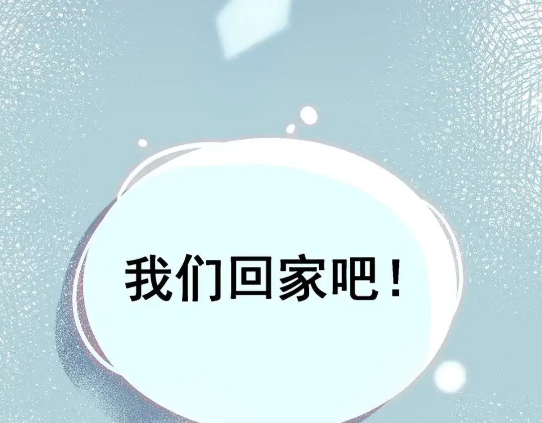 我家达令卡bug了 0 序章 第58页