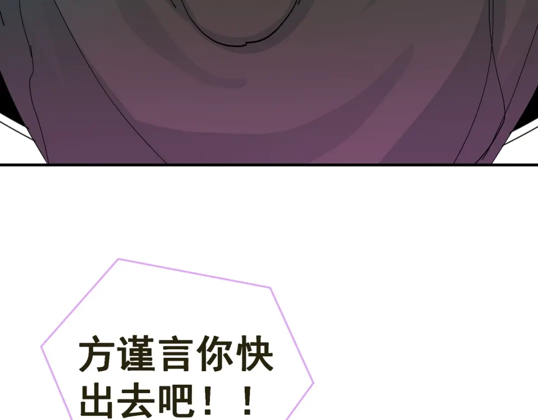 我家达令卡bug了 0 序章 第7页