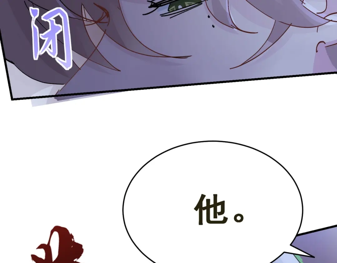 我家达令卡bug了 第19话 主动一吻 第10页