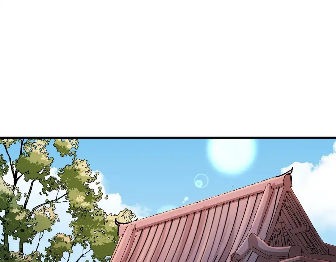 我家达令卡bug了 第19话 主动一吻 第104页