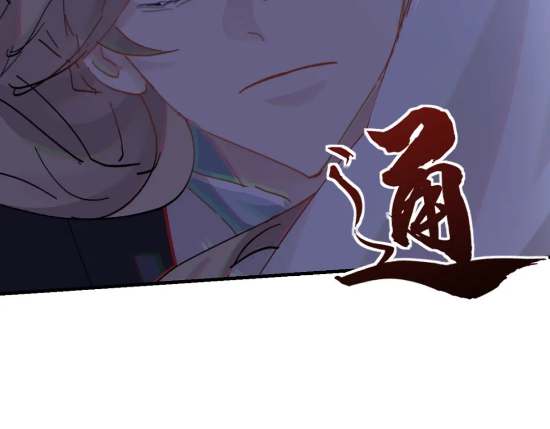 我家达令卡bug了 第19话 主动一吻 第12页
