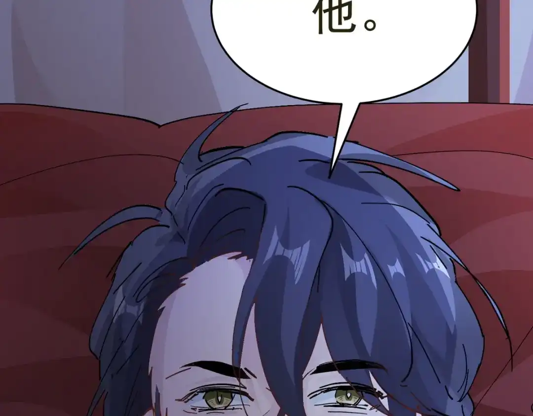 我家达令卡bug了 第19话 主动一吻 第29页
