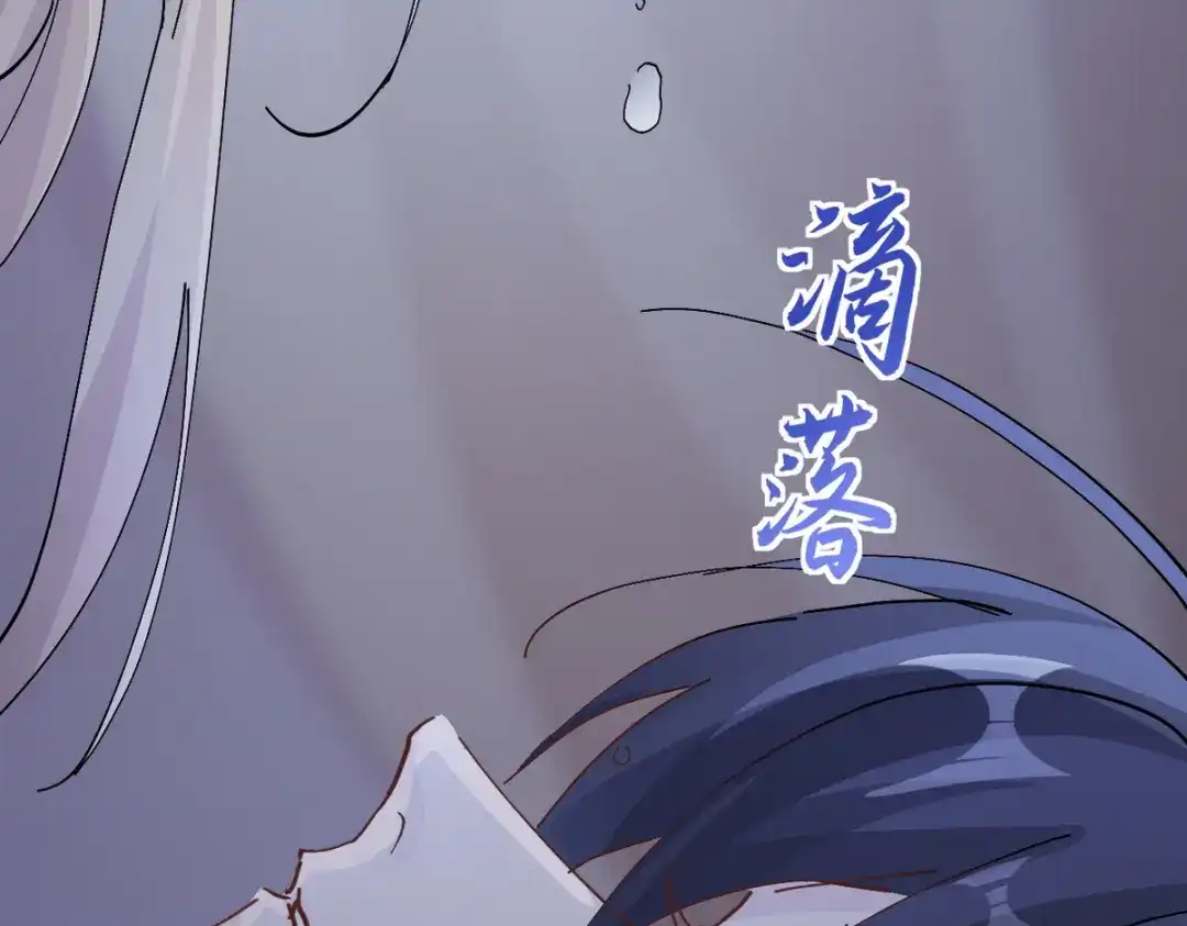 我家达令卡bug了 第19话 主动一吻 第48页