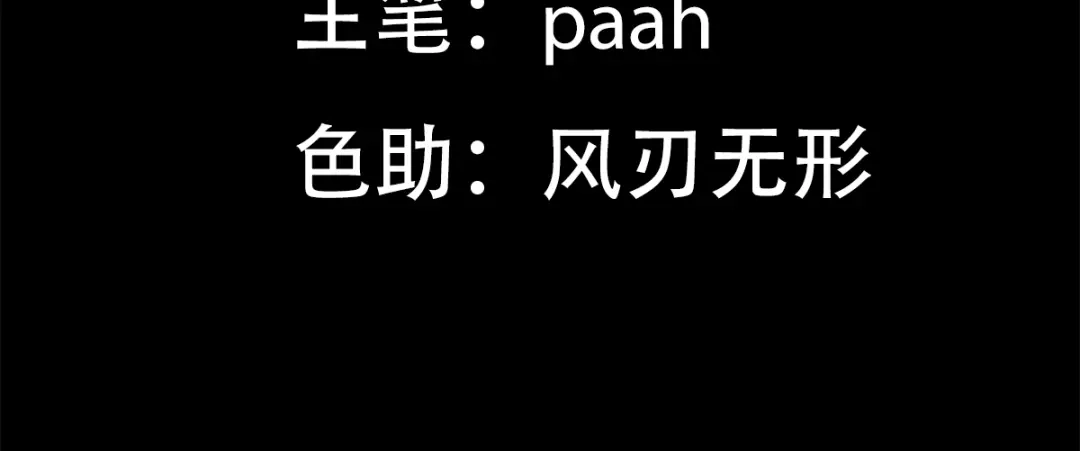 我家达令卡bug了 第19话 主动一吻 第5页