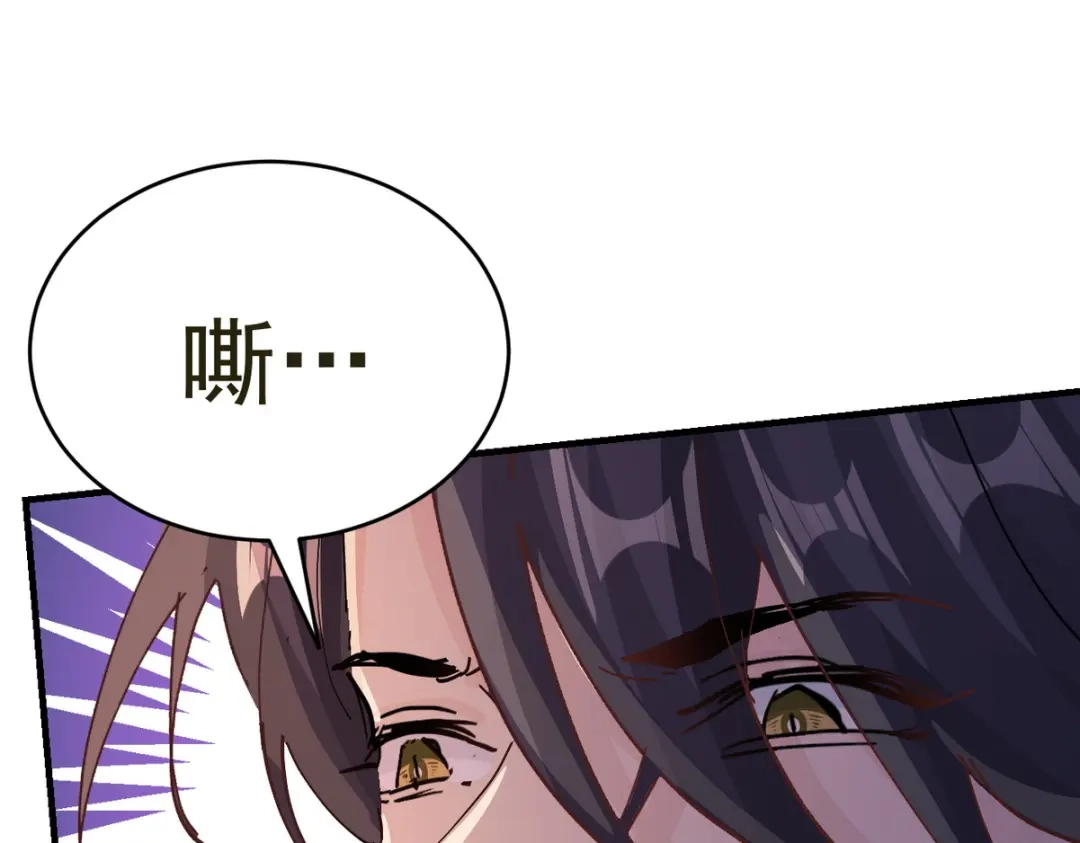 我家达令卡bug了 第19话 主动一吻 第57页