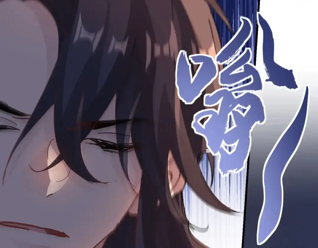 我家达令卡bug了 第19话 主动一吻 第79页