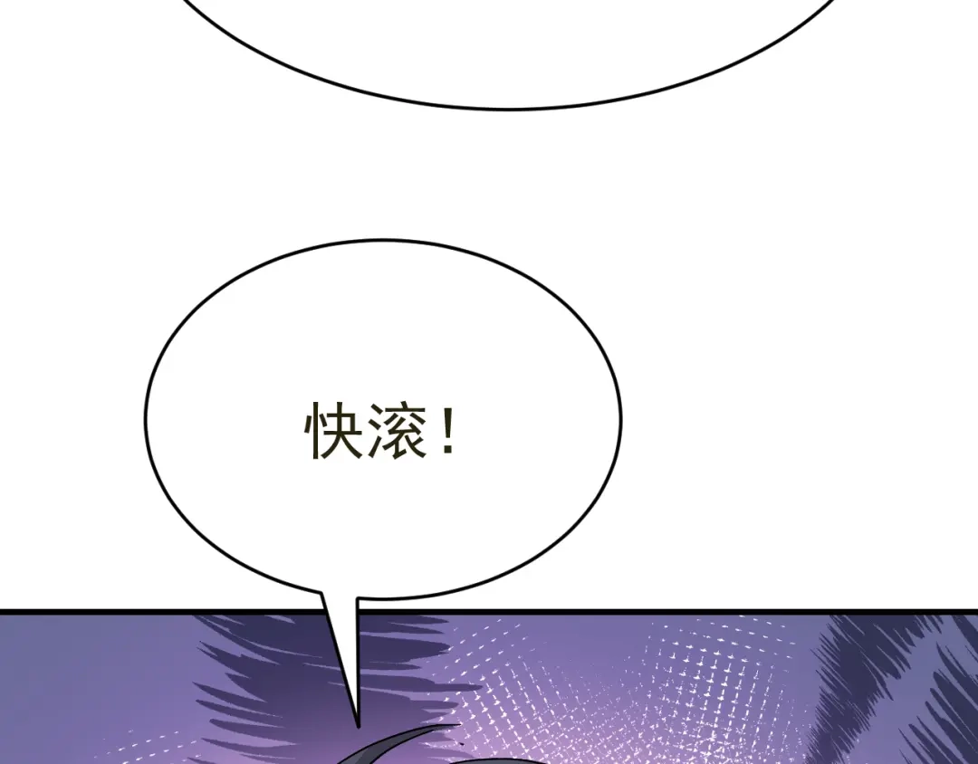 我家达令卡bug了 第20话 王上的心思 第19页