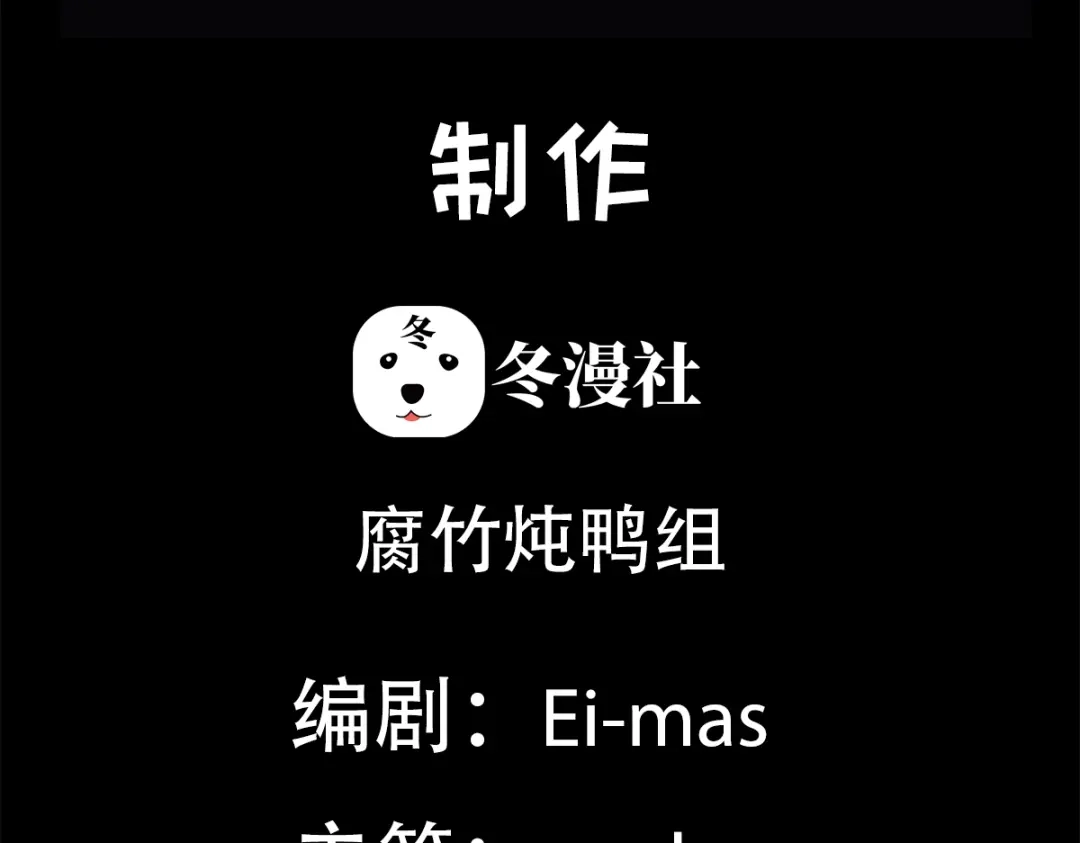 我家达令卡bug了 第20话 王上的心思 第4页