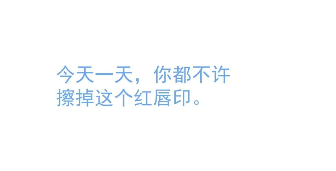 我家达令卡bug了 烦人的王上 第20页