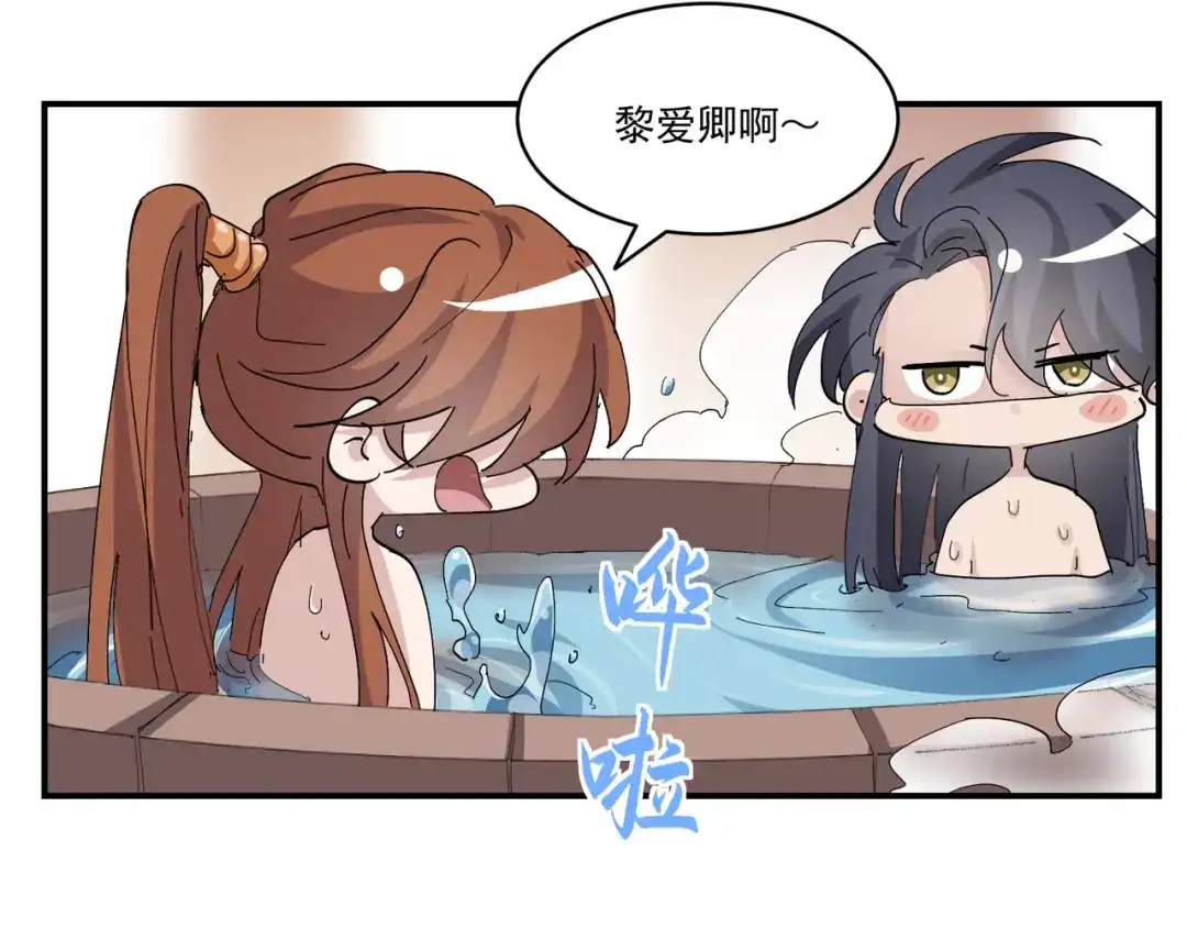 我家达令卡bug了 烦人的王上 第4页
